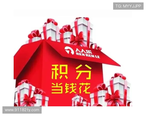 188金宝博的忠诚计划与会员福利详解